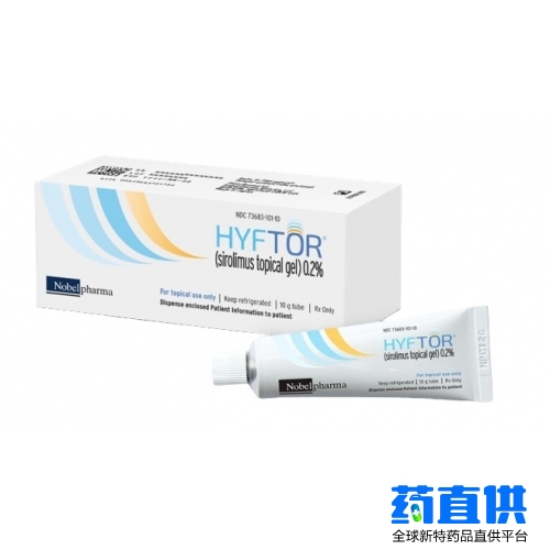 西罗莫司凝胶 sirolimus topical gel HYFTOR