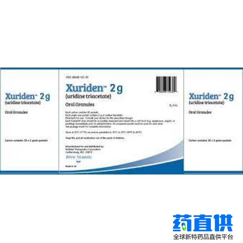 尿苷三醋酸酯 uridine triacetate Xuriden