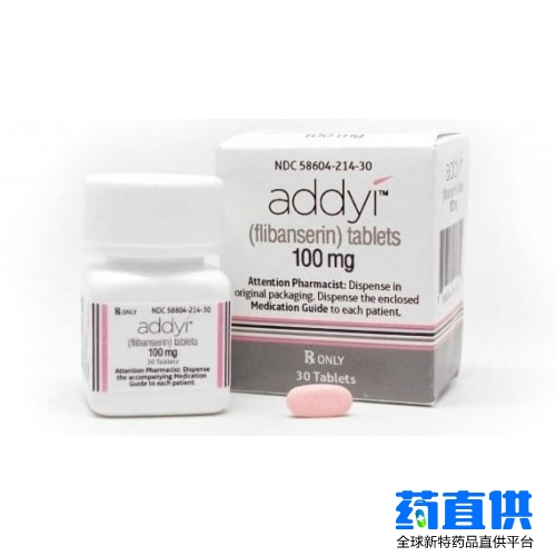 氟班色林	ftibanserin Addyi