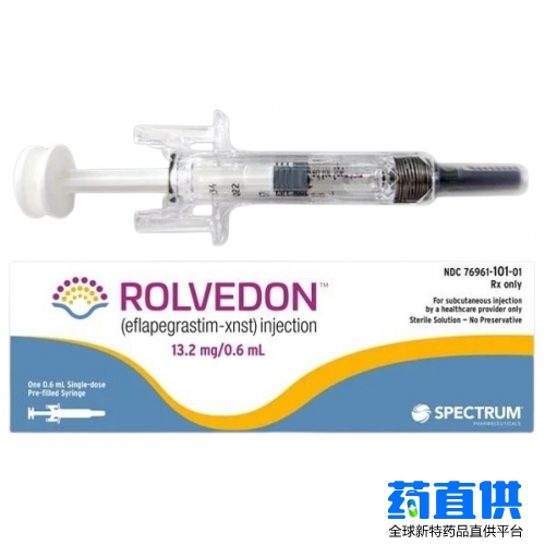 依法吡格司亭 eflapegrastim Rolvedon