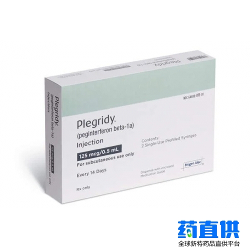 聚乙二醇化干扰素 peginterferon beta-1a Plegridy