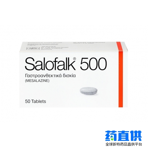 美沙拉秦 Mesalazine Salofalk