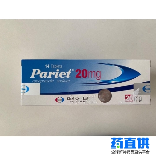 雷贝拉唑 Rabeprazole Pariet