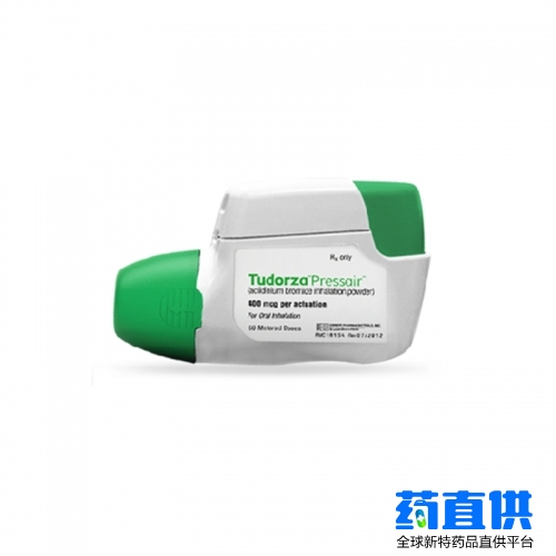 阿地溴铵（aclidinium bromide）Tudorza Pressair