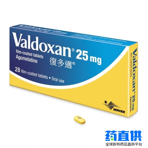 阿戈美拉汀 Valdoxan