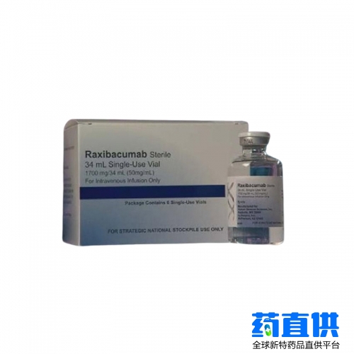 雷昔库单抗 raxibacumab ABthrax