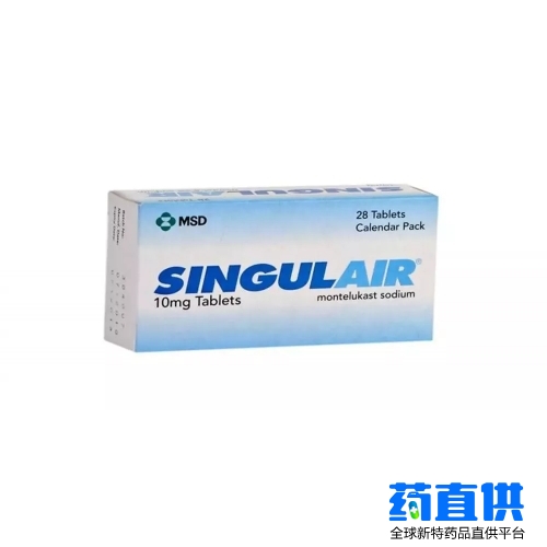 顺尔宁 Montelukast	Singulair