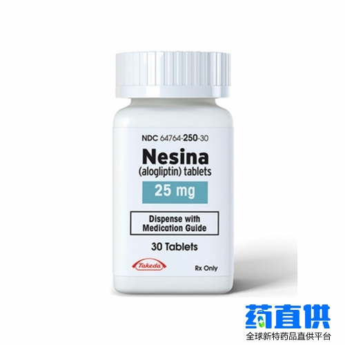 阿格列汀 alogliptin Nesina