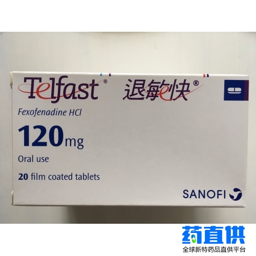 非索非那定 Fexofenadine	Telfast