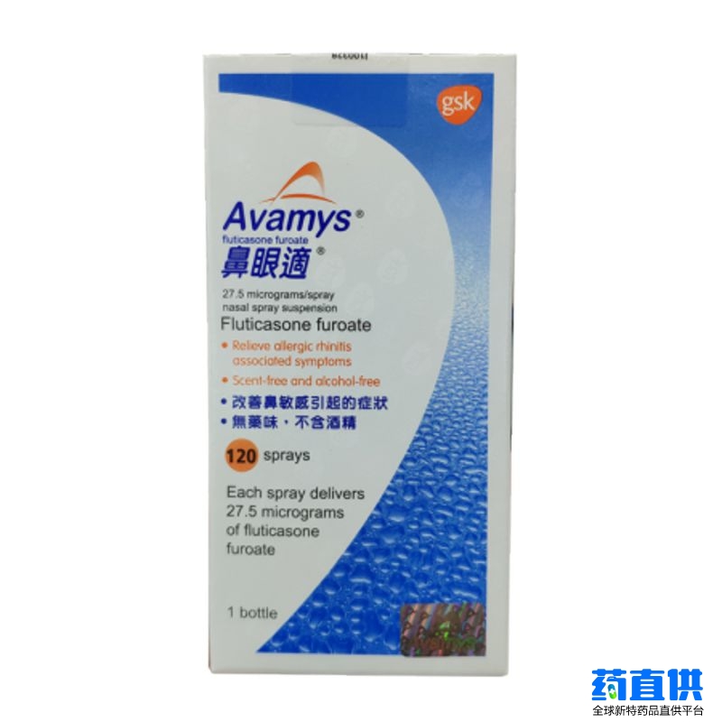 艾敏释鼻眼适 fluticasone furoate Avamys