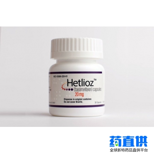 他司美琼	tasimelteon Hetlioz