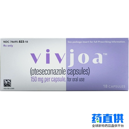 奥特康唑	oteseconazole	Vivjoa