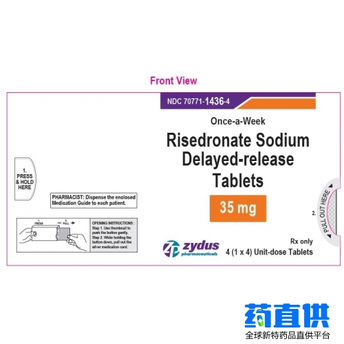 利塞膦酸钠 risedronate sodium