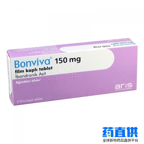 伊班膦酸	ibandronic acid Bonviva