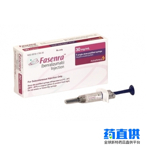 贝那利珠单抗	benralizumab	Fasenra