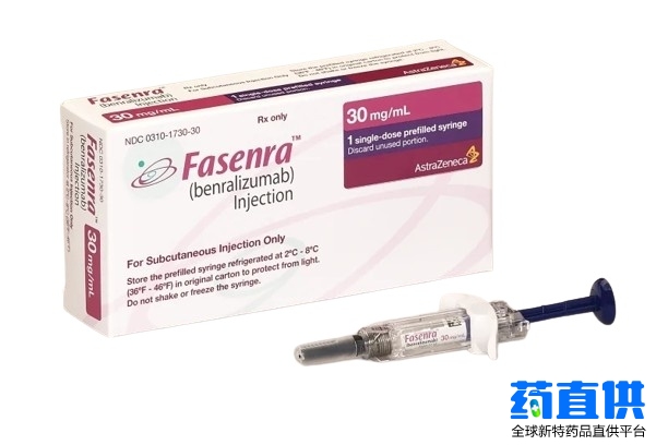 贝那利珠单抗	benralizumab	Fasenra