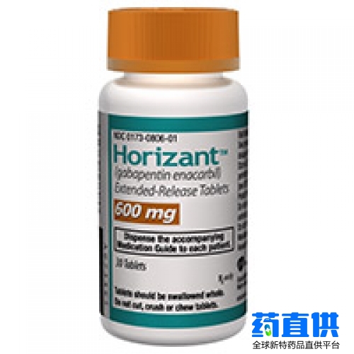 加巴喷丁 Gabapentin Horizant