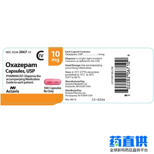 奥沙西泮 Capsules oxazepam