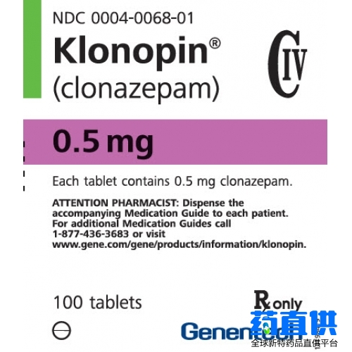 氯硝西泮 clonazepam Klonopin