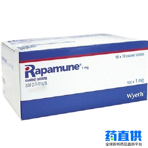 西罗莫司 sirolimus Rapamune