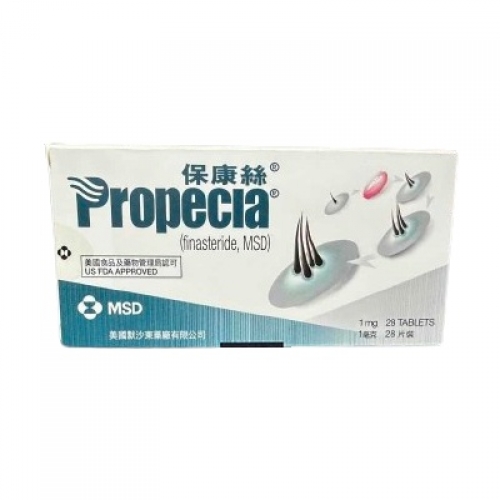 非那雄胺	finasteride Propecia