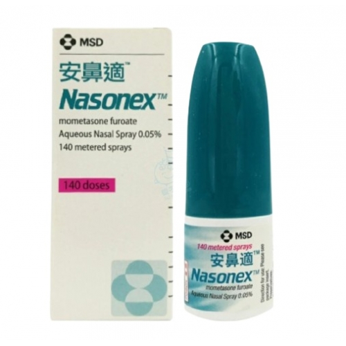 内舒拿 Mometasone Furoate Aqueous Nasal Spray nasonex