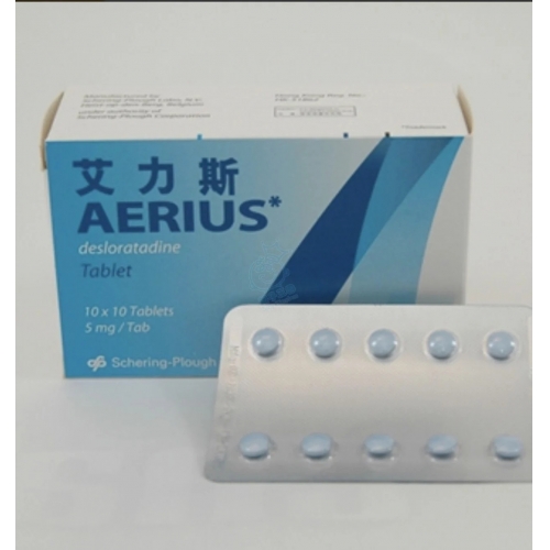 地氯雷他定  Desloratadine AERIUS