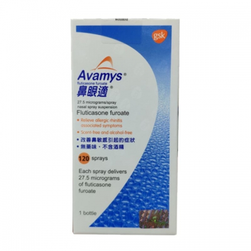 艾敏释鼻眼适 fluticasone furoate Avamys