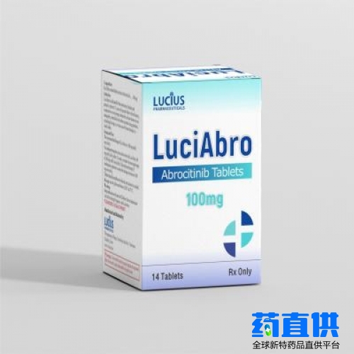 阿布昔替尼(abrocitinib)LuciAbro