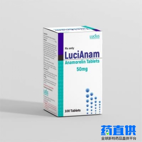 阿那莫林(Anamorelin)LuciAnam