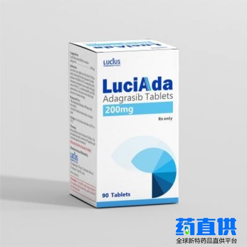 阿达格拉西布(Adagrasib)LuciAlda