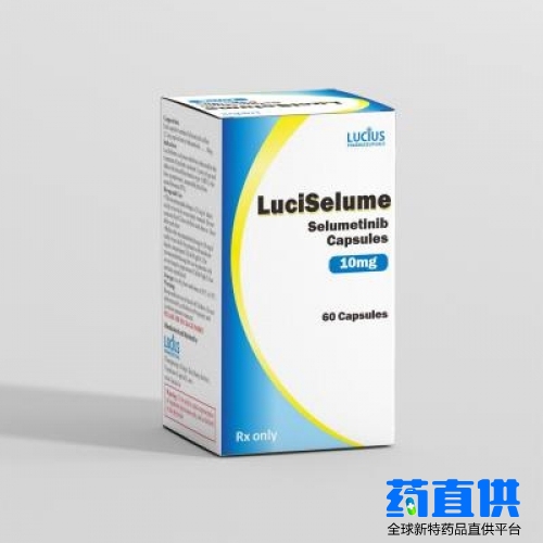 司美替尼 Selumetinib LuciSelume