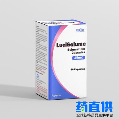 司美替尼 Selumetinib LuciSelume