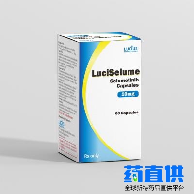 司美替尼 Selumetinib LuciSelume