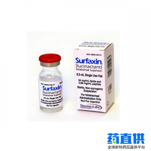 Surfaxin（lucinactant）