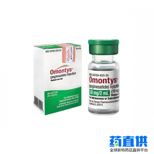 Omontys（peginesatide）