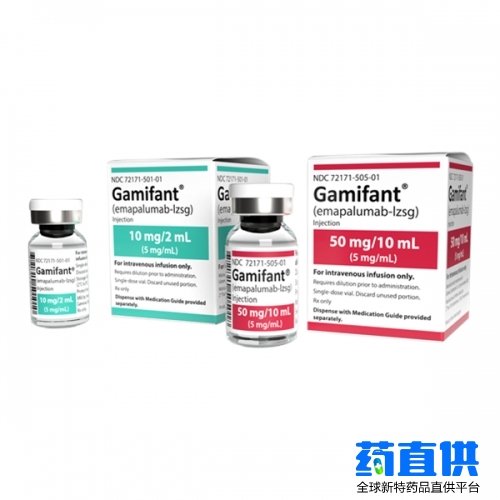 Gamifant（emapalumab-lzsg）