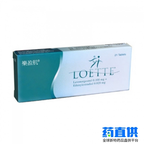 左旋炔诺酮 levonorgestrel