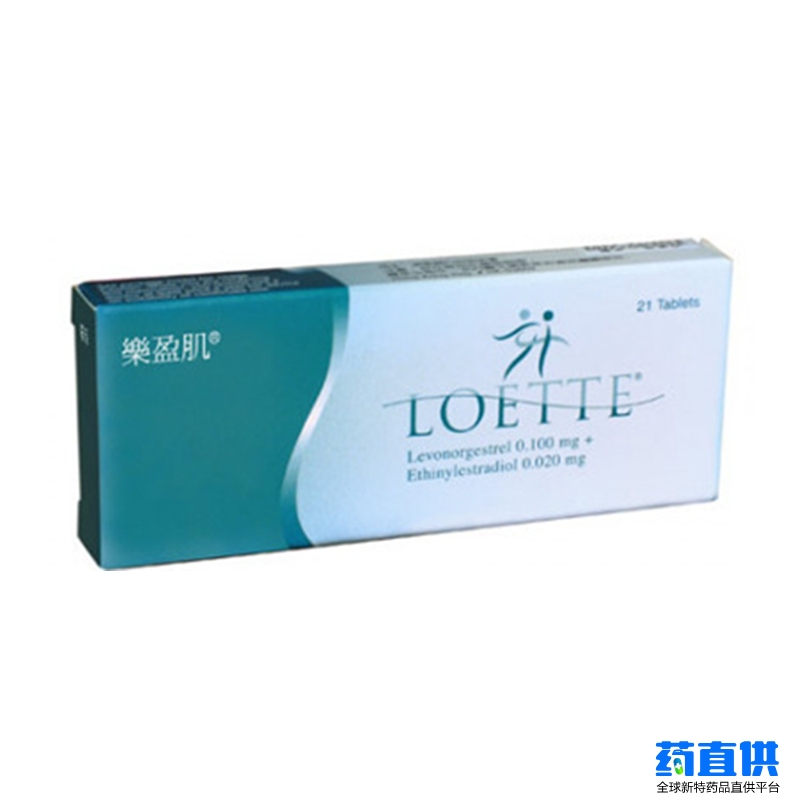 左旋炔诺酮 levonorgestrel