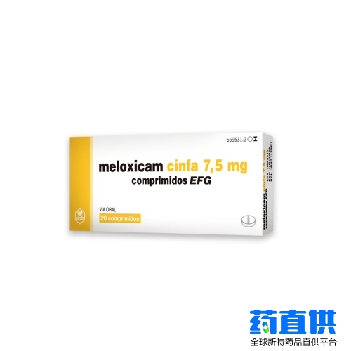 美洛昔康 Meloxicam