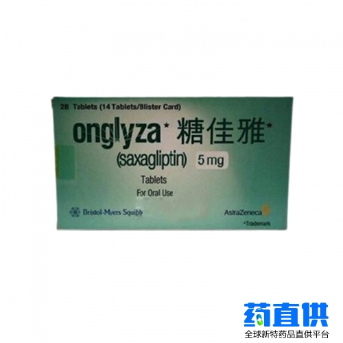 沙格列汀 saxagliptin