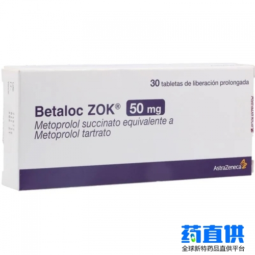 酒石酸美托洛尔 metoprolol succinate