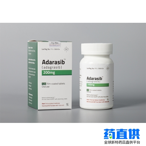 阿达格拉西布 Adagrasib Adarasib