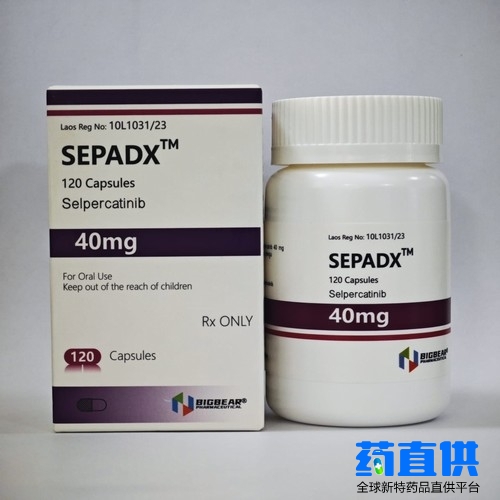 塞尔帕替尼 Selpercatinib SEPADX