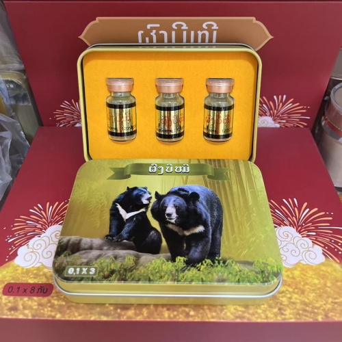 老挝XP熊胆粉