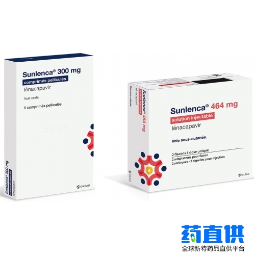 来那帕韦 Lenacapavir Sunlenca 