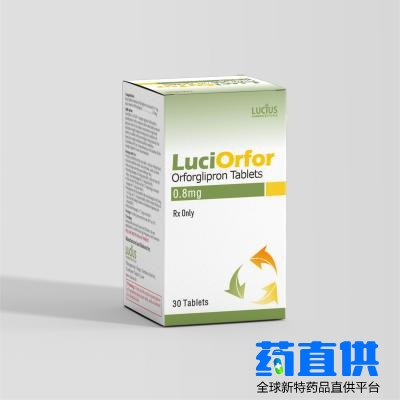 奥氟格列隆片(LuciOrfor)Orforglipron
