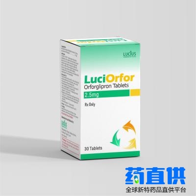奥氟格列隆片(LuciOrfor)Orforglipron