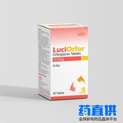 奥氟格列隆片(LuciOrfor)Orforglipron