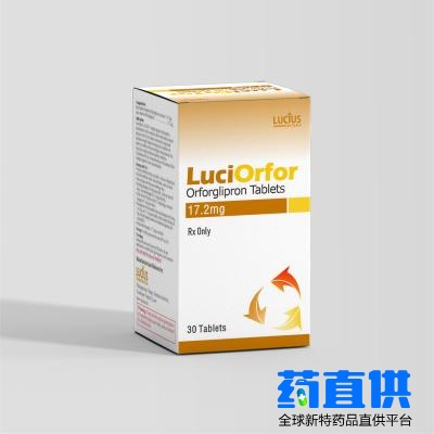 奥氟格列隆片(LuciOrfor)Orforglipron